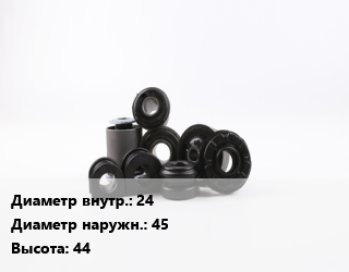 Втулка РТИ 24 D=45 H=44, МУВП, шт цена По запросу где купить, условия доставки в Актау и Мангистауской области